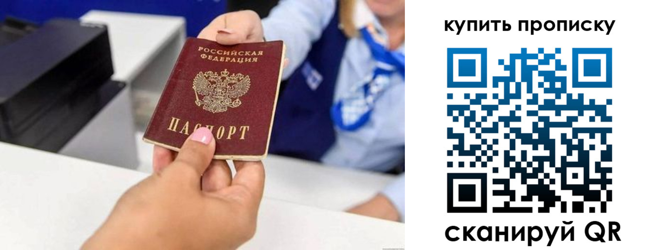 регистрация для дет. сада в Малгобеке