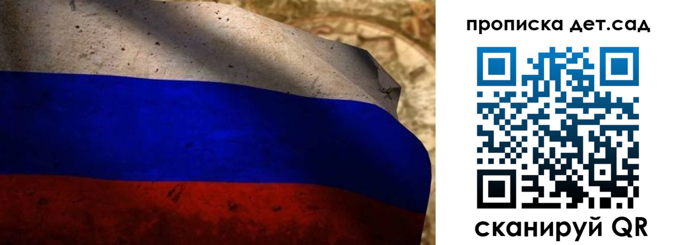 прописка иностранных граждан в Малгобеке