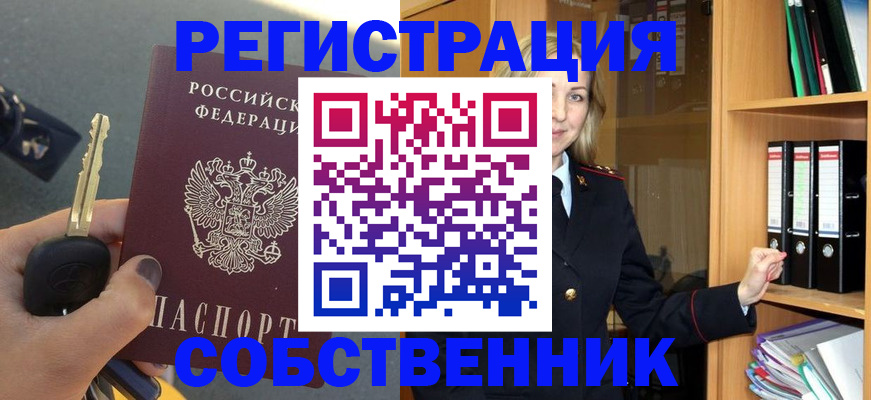 временная регистрация госуслуги в Малгобеке