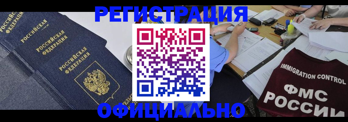 форма 3 в Малгобеке